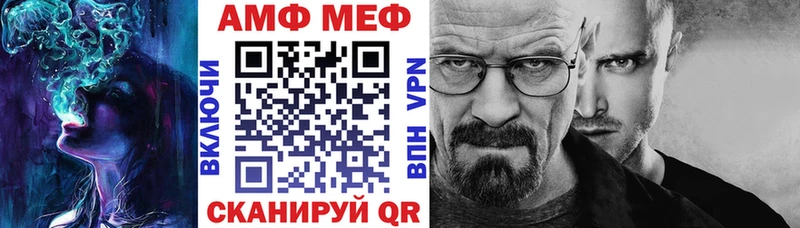 АМФЕТАМИН 97%  купить наркоту  Волхов 