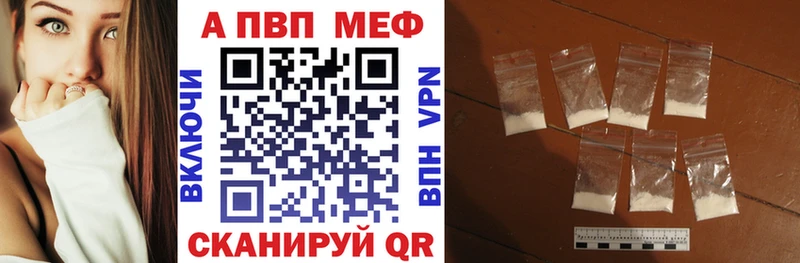А ПВП кристаллы Волхов