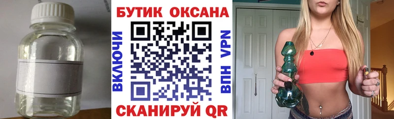 Бутират буратино  закладка  Волхов 