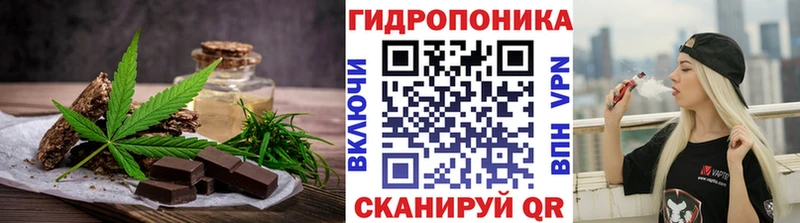 Cannafood марихуана  где купить наркоту  Волхов 
