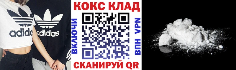 ОМГ ОМГ зеркало  Волхов  КОКАИН Перу 