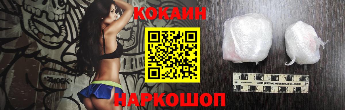 КОКАИН  МАРИХУАНА  Alpha PVP СОЛЬ кристаллы  МЕФ   Цена  Волхов  Вход с VPN  MDMA 