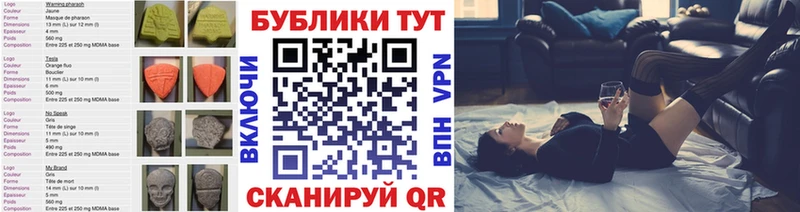Ecstasy TESLA  это телеграм  Волхов 