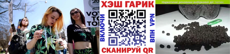 ГАШ гарик  сайты даркнета состав  Волхов  купить наркотики цена 