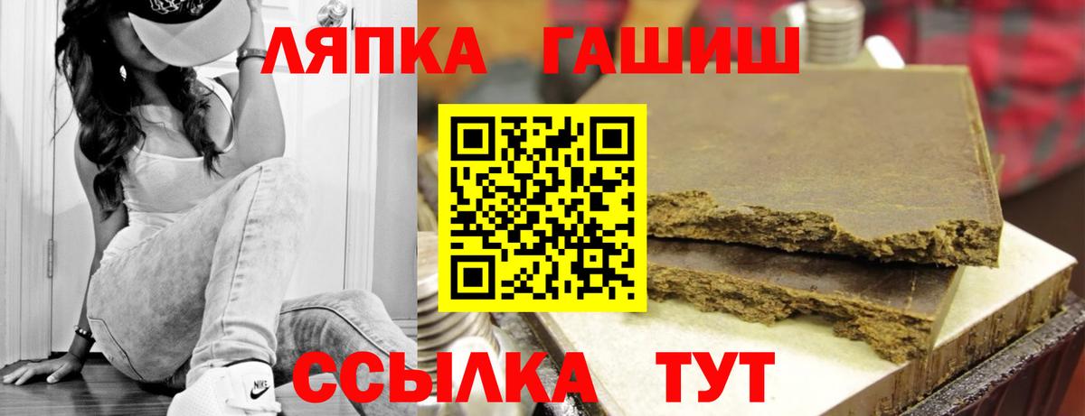 Волхов  Гашиш Premium  Гашиш VHQ  Вход с VPN 