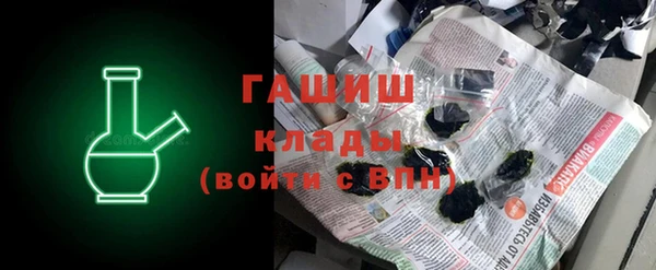 ALPHA-PVP Армянск