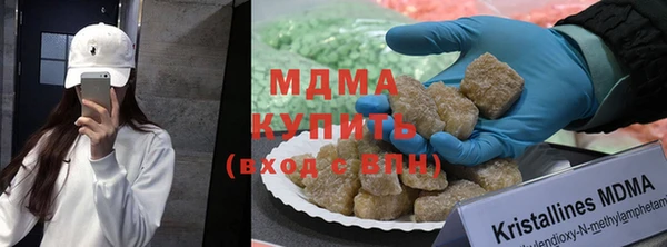 mdma Арсеньев