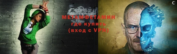ALPHA-PVP Армянск