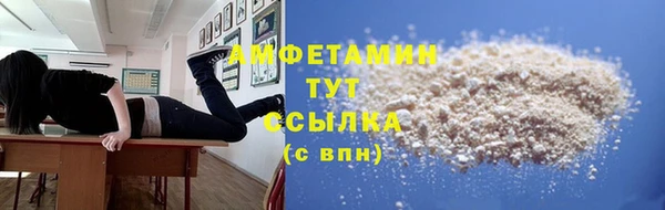 марки nbome Сосновоборск