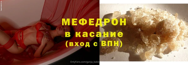 мет Аркадак