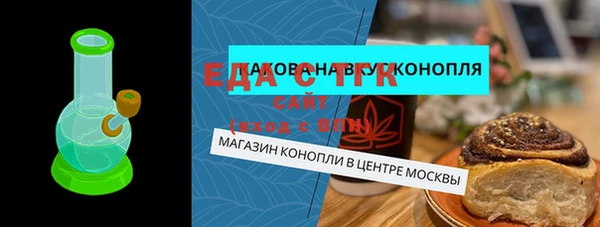 ALPHA-PVP Армянск