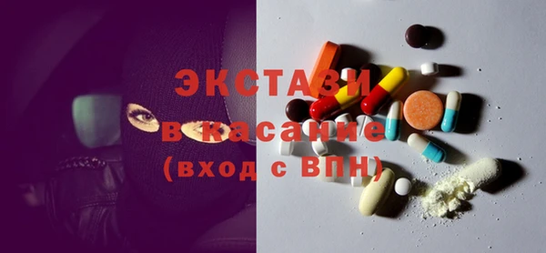ALPHA-PVP Армянск