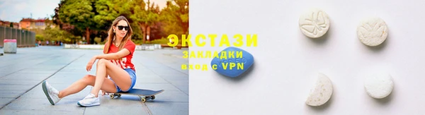 ALPHA-PVP Армянск