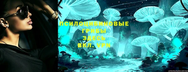 ALPHA-PVP Армянск