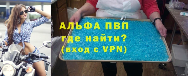 ALPHA-PVP Армянск