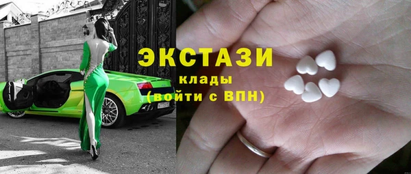 ALPHA-PVP Армянск