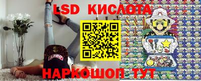 экстази Кимры