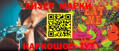 каннабис Кингисепп