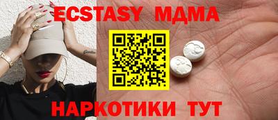 экстази Кимры