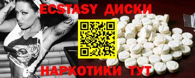 MDMA Premium VHQ Кинель