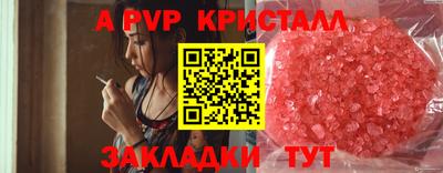 каннабис Кингисепп