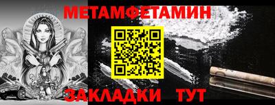 каннабис Кингисепп