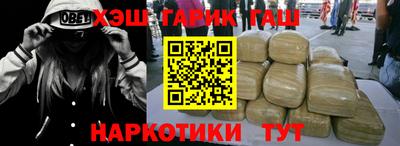 каннабис Кингисепп