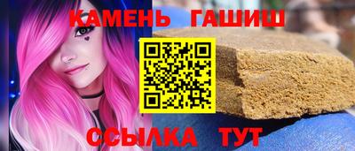 каннабис Кингисепп