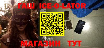 каннабис Кингисепп