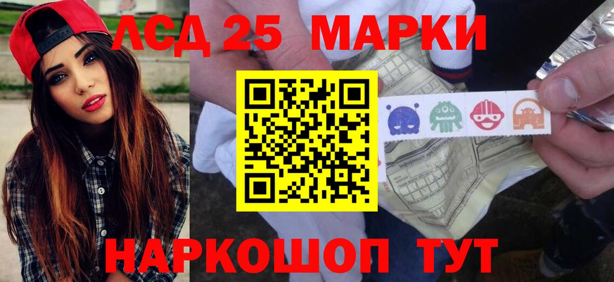LSD-25 экстази ecstasy  Вход с VPN  Лсд 25 экстази кислота  Волхов 