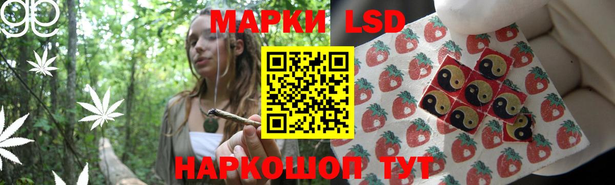 ЛСД экстази кислота Волхов