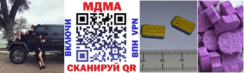 MDMA молли  Волхов 