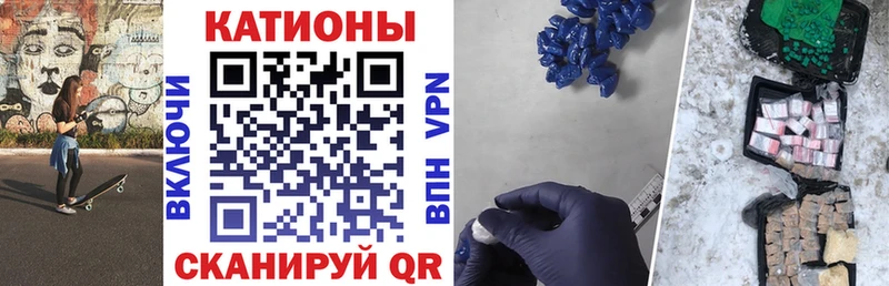 МЕФ кристаллы  наркота  Волхов 