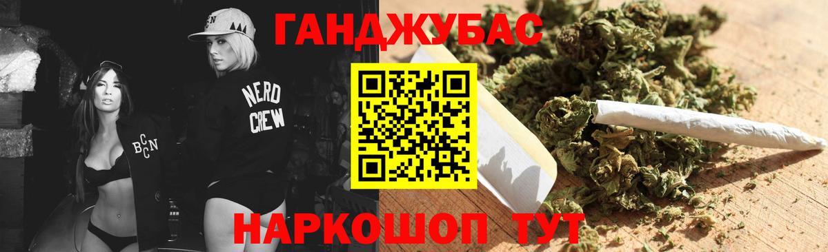 Марихуана Ganja  Шишки марихуана марихуана  Бошки марихуана сатива  Вход с VPN  Волхов  Бошки марихуана планчик 